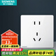 西門子（SIEMENS）開關(guān)插座面板 五孔二三強電墻面插座 無框面板86型 皓彩系列雅白 正五孔插座二三插
