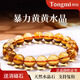 侗秘天然黃水晶手鏈正品巴西黃水晶原石招財(cái)轉(zhuǎn)運(yùn)手串送七夕情人節(jié)禮物 【珍藏級(jí)】暴力黃黃水晶 10mm