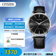 西鐵城（CITIZEN）手表男日韓表光動(dòng)能日顯表盤(pán)皮帶商務(wù)時(shí)尚送禮物男友BM7460-11E