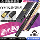 奧秘（O’MIN）新代勝者臺球桿通桿斯諾克小頭中式黑八追分桌球桿 新代分體10mm+原廠(chǎng)皮木桿盒