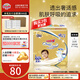 大王【品牌直供 安心品質(zhì)】光羽mini 瞬吸超薄紙尿褲嬰兒拉拉褲便攜裝 mini紙尿褲L22片 26年3月不退換