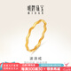 明牌珠寶七夕禮物足金古法黃金簡約時(shí)尚波浪戒指AFM0336工費(fèi)100 足金戒指 12號 約1.10克