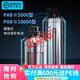 伊酷達（ECOODA）新款EZH3000型電絞輪海釣黑黃帶魚船釣輪 鼓輪計數(shù)數(shù)顯手持電動輪 PAB5000電池