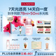 嬌韻詩光芒小瓷瓶50ml精華美白淡斑提亮抗皺敏感肌護膚品送女友禮物