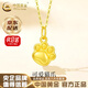 中國黃金（CHINA GOLD）黃金項(xiàng)鏈足金貓爪吊墜可愛萌寵鎖骨鏈?zhǔn)罪椛债厴I(yè)禮物送女友老婆 京速達(dá)*足金貓爪吊墜-約0.2g【贈(zèng)銀鏈】