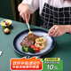 泰鑫興 牛排盤菜盤平盤水果盤家用餐具西餐盤 10英寸 一只裝 藍(lán)玉