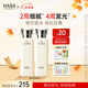 HABA 沁潤美白柔膚水 爽膚化妝水女補水保濕煥白提亮有光澤 【分享2瓶裝】VC水180ml*2