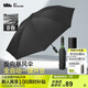 蕉下（beneunder）全自動(dòng)雨傘三折加固折疊8骨傘曜石黑
