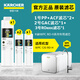 KARCHER凈水器家用凈水機廚下陶氏RO膜反滲透過(guò)濾器0阻垢劑飲水機德國卡赫濾芯1號3號直飲機凈飲機一體機 WPCRO-H系列800G濾芯【4支裝】