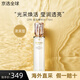 肌膚之鑰（CPB）鉆光賦活精華水爽膚水乳液套裝禮盒補水保濕不粘膩送女生禮物 清爽型爽膚水 170ml