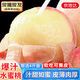 京地達水蜜桃江蘇桃子應季水果凈重4斤單果200g+新鮮白桃源頭直發(fā)包郵