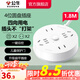 公牛（BULL） 插座/圓形系列 帶兒童保護(hù)門/新國(guó)標(biāo)/排插/插排/接線板 【2兩孔+2五孔+1.8米】象牙白