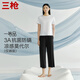 三槍【2025新品】薄八分褲睡褲女涼感冰絲莫代爾3A抗菌防螨可外穿