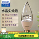 飛利浦（PHILIPS） LED吊燈泡蠟燭燈尖泡拉尾水晶燈超亮節(jié)能燈暖光小螺口吊燈泡 【經(jīng)濟型】-白底黃光-3W LED E14