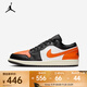 耐克 （NIKE）2025年男子AIR JORDAN 1 LOW 運動(dòng)鞋 553558-081 42