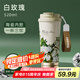 山點水保溫杯男女士高顏值水杯陶瓷內(nèi)膽咖啡杯學(xué)生雙飲吸管杯七夕禮物