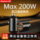 紐曼（Newmine）車(chē)載充電器點(diǎn)煙器隱蔽式超級快充頭一拖二適用蘋(píng)果17華為小米