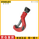 史丹利（STANLEY）切管器6-64mm家用鋼管銅管鋁管鐵管切管器管子割刀93-028