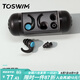 TOSWIM拓勝專業(yè)游泳耳塞柔軟舒適中防水耳炎洗澡學游泳裝備 幽暗深海 