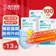 海氏海諾 一次性使用醫(yī)用外科口罩100只 無(wú)菌三層防塵成人滅菌級(jí)防曬口罩