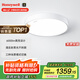 霍尼韋爾（Honeywell）客廳燈臥室護眼吸頂燈防藍光頻閃LED全光譜吸頂燈具翼光系列套餐 03BMax 圓燈 適用12-18㎡