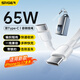 斯泰克Type-c雙頭數據線(xiàn)短款充電寶短線(xiàn)手機掛繩快充適用華為蘋(píng)果17/16/15榮耀多功能移動(dòng)電源充電線(xiàn)