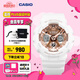 卡西歐（CASIO） G-SHOCK GIRLS GMA-S120系列運動女士手表防水防震手表 七夕禮物 GMA-S120MF-7A2PR-200米防水