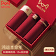 貓人（MiiOW）男士?jì)妊澞屑兠薇久?025年新款抗菌紅色結婚新年禮物平角短褲衩 事事順+福多多+安格拉紅 3條 L 【推薦：80-100斤】