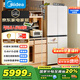 美的（Midea）首創(chuàng  )45cm超薄嵌入餐邊柜家用客廳冰箱左餐右廚大容量底部散熱十字四開(kāi)門(mén)國家補貼BCD-427WUSGPZM