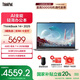 ThinkPad【國(guó)家補(bǔ)貼20%】聯(lián)想ThinkBook14+2025 銳龍 7 8845H處理器升級(jí)版 14.5英寸輕薄商務(wù)筆記本電腦 銳龍7 H 260處理器32G 1T