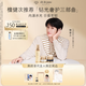 肌膚之鑰（CPB）【檀健次同款】鉆光水日霜夜霜三件套日夜奢護(hù)套裝生日禮物送女友