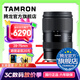 騰龍（Tamron）A063 28-75mm F/2.8 Di III VXD G2 28-75二代視頻直播微單鏡頭風(fēng)光人像2875 尼康Z卡口 套餐三【送騰龍UV大禮包+減光鏡ND1000】