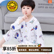 G.DUCKKIDS兒童棉綢睡衣薄款夏季長(cháng)袖男童男孩綿綢空調家居服睡衣套裝 白色雙長(cháng)帆船 95 號建議穿150cm