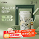 格米（germ）梵高聯(lián)名雙飲保溫杯吸管水杯大容量學(xué)生杯女神禮物杯子500ML玫瑰