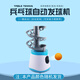 華詩(shī)孟乒乓球發(fā)球機家用單人練球器訓練器簡(jiǎn)易便攜式自動(dòng)發(fā)球器兒童陪練