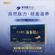 善固益子久美凡海參肽飲口服液官方男士滋補(bǔ)海參耐力飲小藍(lán)瓶加紅牛 3盒周期裝【捍衛(wèi)男人尊嚴(yán)】初步改變