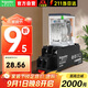 施耐德中間繼電器套裝 RXM系列 | 8腳2開2閉 230VAC 5A | 中間繼電器帶底座RXM2LB2P7+RXZE1M2C帶LED指示燈 YW