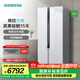 西門(mén)子（SIEMENS）637升大容量對開(kāi)門(mén)精控恒鮮家用變頻電冰箱雙開(kāi)門(mén) 風(fēng)冷無(wú)霜自然儲鮮室獨立雙循環(huán) 支持國家補貼 KA99V1220C