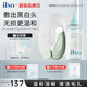 ILSO黑頭導(dǎo)出精華液黑頭水套裝 去粉刺白頭閉口深層清潔收縮毛孔150g