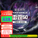 李寧（LI-NING） 【進(jìn)階提升】羽毛球拍全碳素進(jìn)攻型 風(fēng)刃500風(fēng)動導(dǎo)流雷霆中端進(jìn) 5U雷霆50藍(lán)綠(迅猛出擊)【空拍】