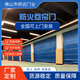 邦遠無(wú)機布防火卷簾門(mén)電動(dòng)遙控定制工廠(chǎng)車(chē)間門(mén)特級無(wú)機布雙軌雙聯(lián)消防防火卷簾門(mén)廠(chǎng)家防火阻燃卷閘門(mén)包過(guò)消防