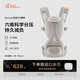 兩只兔子Buddy BuzzyAcross洞感4D腰凳輕便兩片式背帶減震護(hù)腰透氣多功能抱娃神器