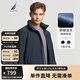 諾帝卡（NAUTICA）【單件直降】春夏新款防輕濺水立領(lǐng)隱藏帽薄外套夾克男JO4304 藏青4NV XL