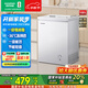 容聲100升冷柜單溫頂開(kāi)門(mén)電冰柜一級能效節能低噪家用小型商用母嬰減霜冷凍柜BD/BC-100MB  國家補貼 珍珠白 100L