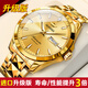 勞力瑞士手表男士全自動(dòng)機械表進(jìn)口十大名表商務(wù)金表防水夜光男表 O3223全金金面-升級加強版 附帶真鉆鑒定證書(shū)