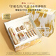 羽西鎏金套裝 精華30ml+面霜50ml 保濕修護淡紋七夕情人節禮物送女友