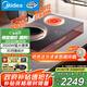 美的（Midea）凹面電磁爐嵌入式電磁雙灶電陶爐 家用3500W大功率電池爐炒鍋火鍋燒水定時烹飪 國家補貼DZ35D06Q