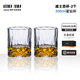MUMU高級感輕奢高端威士忌專(zhuān)用杯家用水晶洋酒杯套裝烈酒玻璃喝酒杯子 星鉆杯 300ml 2只