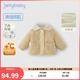 JELLYBABY男女童棉襖冬裝短款棉服嬰幼保暖加絨加厚外套【7A抗菌發(fā)熱】 卡其 90 CM