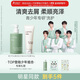袋鼠媽媽青少年洗發(fā)水去屑控油青春期兒童洗發(fā)露380ml+護發(fā)素150g